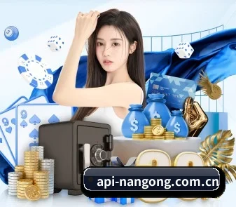 南宫28官网 APP