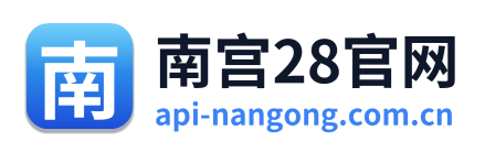 南宫28官网 Logo